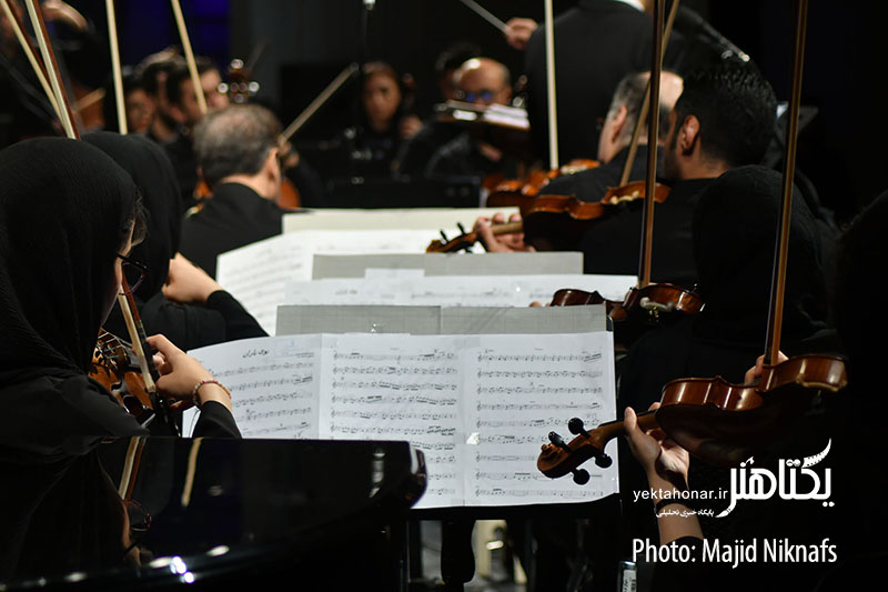 ارکستر موسیقی ملی ایران در آنکارا می‌نوازد