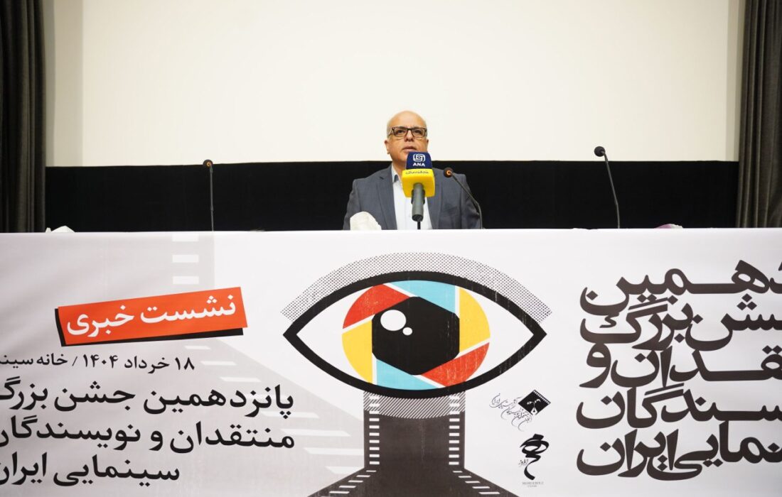 چرا فیلم‌های کوتاه و مستند در جشن منتقدان جایی نداشتند؟