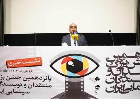 چرا فیلم‌های کوتاه و مستند در جشن منتقدان جایی نداشتند؟