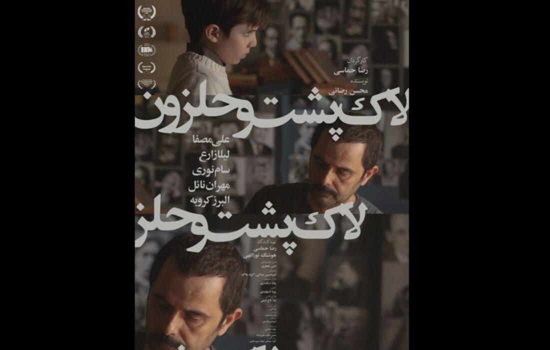 «لاک‌پشت و حلزون» از چهارشنبه روی پرده سینماها