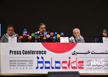 عکس های نشست خبری مسابقه کارتون و کاریکاتور و پوستر هولوساید‎