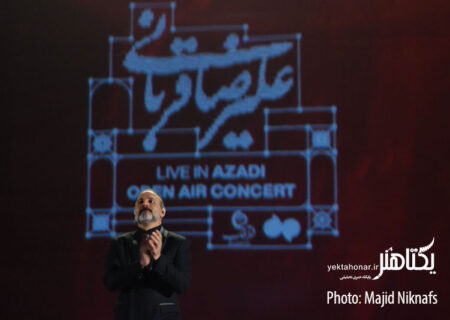 علیرضا قربانی به یزد می‌رود