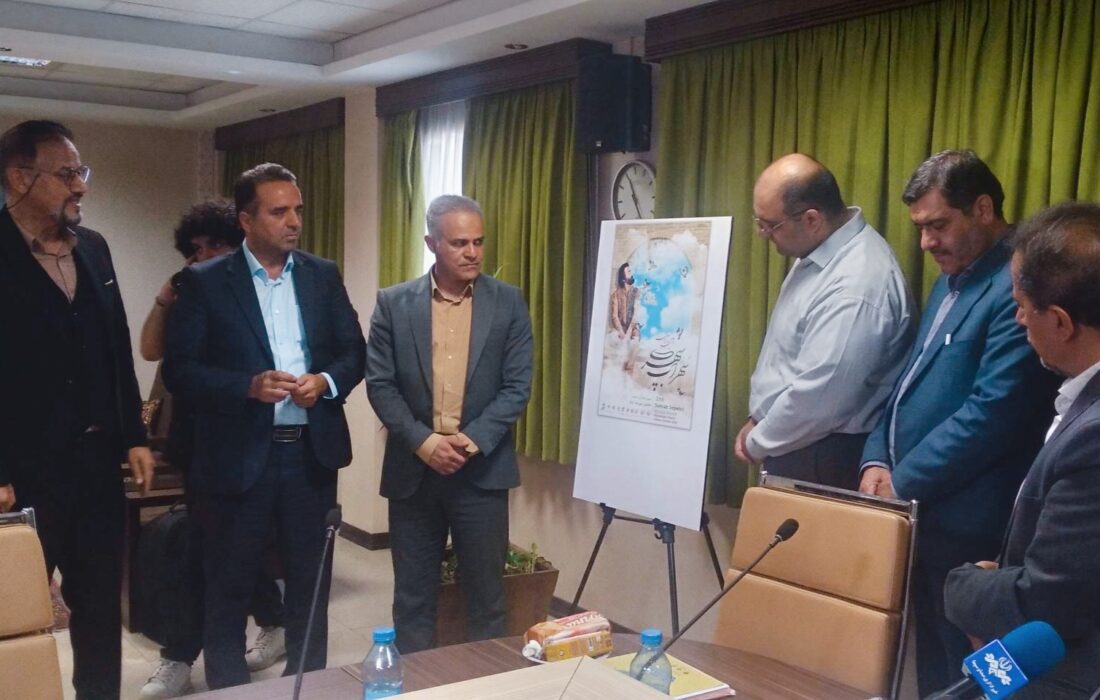 سهم بنگاه های اقتصادی کاشان در جایزه سهراب سپهری چیست؟