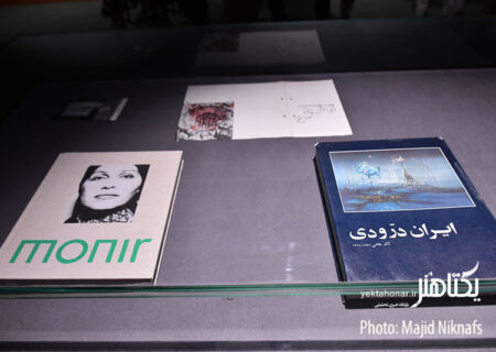 عکس های افتتاحیه «به گزارش زنان» در موزه هنرهای معاصر