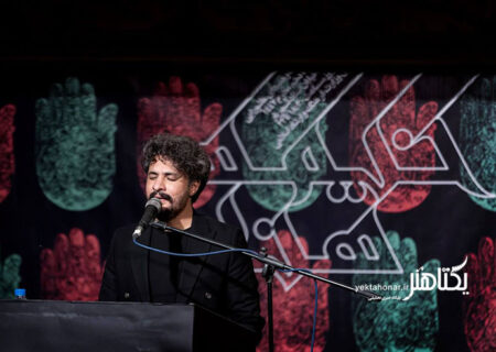 در اولین روز از برپایی «خیمه هنر» مصطفی راغب نوحه خوانی کرد