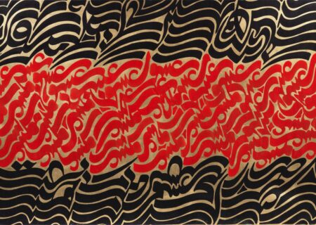 فروش «عشق» ابراهیم الفت در حراج بونامز