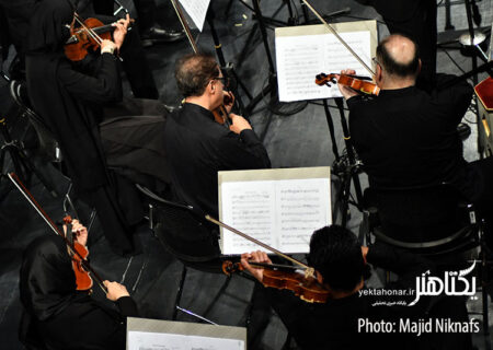 نمایش اسناد گروه پایور در شب افتتاحیه ارکستر سازهای ایرانی