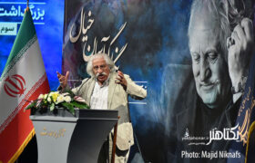 عکس های بزرگداشت محمود فرشچیان در تالار وحدت