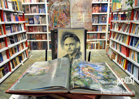 عکس های مراسم یادبود محمود فرشچیان در خانه فرهنگ و هنر گویا