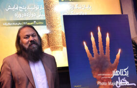 عکس های نشست خبری تولید پنج نمایش ویژه جنگ تحمیلی ۱۲روزه