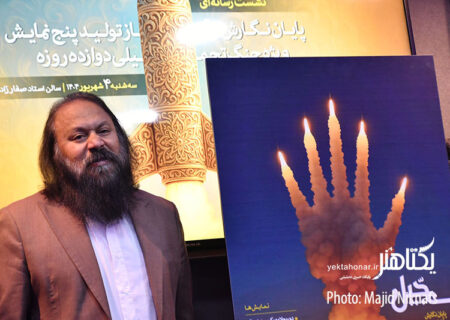 عکس های نشست خبری تولید پنج نمایش ویژه جنگ تحمیلی ۱۲روزه