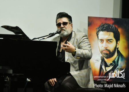 عکس های نکوداشت بامداد و بابک بیات