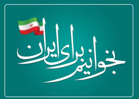 شعار سی و سومین هفته کتاب انتخاب شد