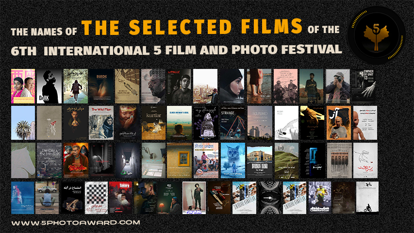 داوری عکسها و فیلمهای جشنواره «پنج» به پایان رسید/ اهدای جوایز در آبان