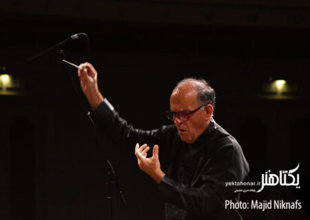 عکس های کنسرت «اکتبر ۱۹۰۴» ارکستر سمفونیک تهران