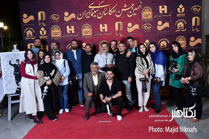 برگزیدگان نهمین جشن عکاسان سینما معرفی شدند/ سینمایی مدیون عکس‌ها