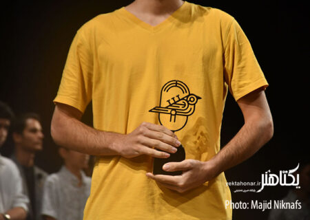 عکس های مراسم اختتامیه هجدهمین جشنواره ملی موسیقی جوان