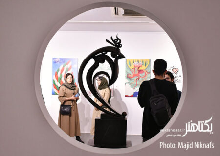 عکس های افتتاحیه نمایشگاه پوسترهای «به نام ایران»
