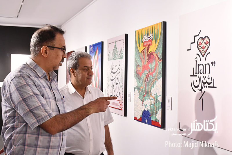 از افتتاح ۲ نمایشگاه برای ایران تا جشنواره‌ای که به‌نام جوانان برپا شد