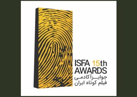 اسامی فیلم‌های مرحله نهایی جوایز ایسفا اعلام شد