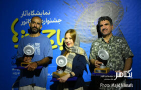 عکس های مراسم اعلام برگزیدگان جشنواره کارتون و کاریکاتور «باج‌نیوزها»