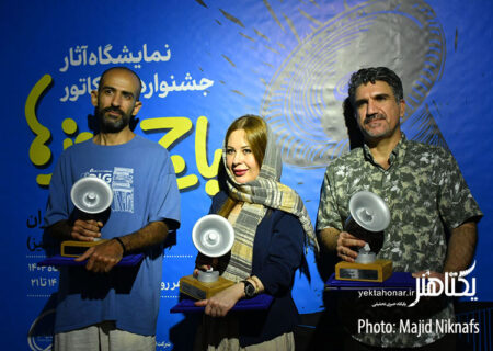 عکس های مراسم اعلام برگزیدگان جشنواره کارتون و کاریکاتور «باج‌نیوزها»