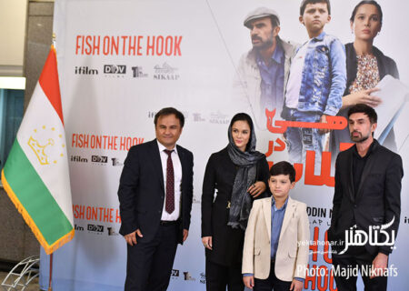 عکس های فتوکال فیلم «ماهی در قلاب»