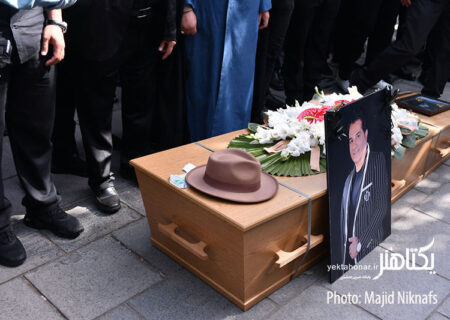 عکس های مراسم بدرقه امید جهان خواننده پاپ