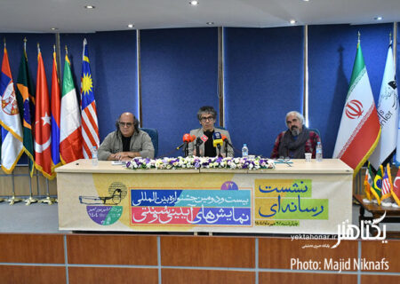 عکس های نشست خبری بیست و دومین جشنواره تئاتر آیینی و سنتی