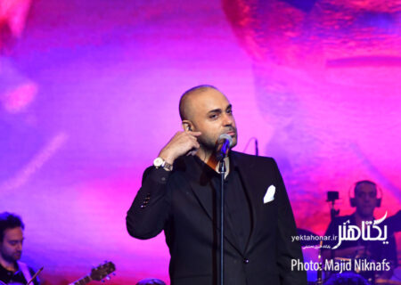 عکس های کنسرت حامی با ارکستر «نوای آفتاب»