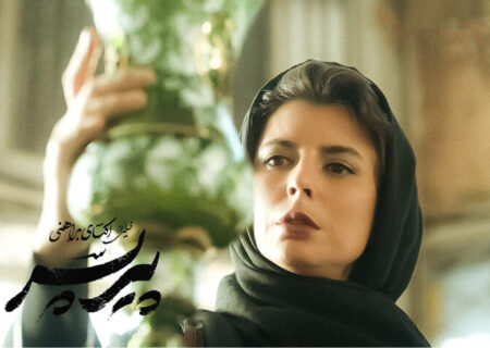 اکران آنلاین فیلم «پیر پسر» از امشب در فیلم‌نت