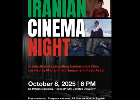 «شب سینمای کوتاه ایران در کانادا» برگزار می‌شود