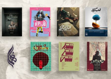 اجراهای تازه عمارت نمایشی هما معرفی شدند