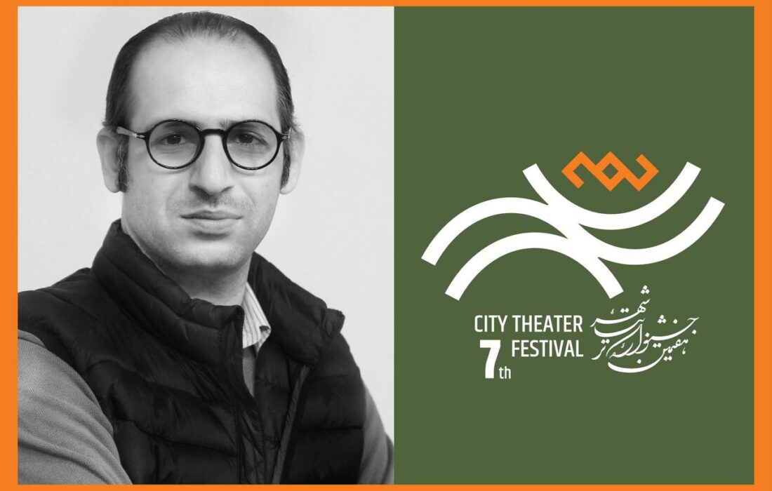 معرفی هیأت انتخاب نمایشنامه‌های بخش صحنه‌ای جشنواره تئاتر «شهر»/ مهدی آشنا حکم گرفت