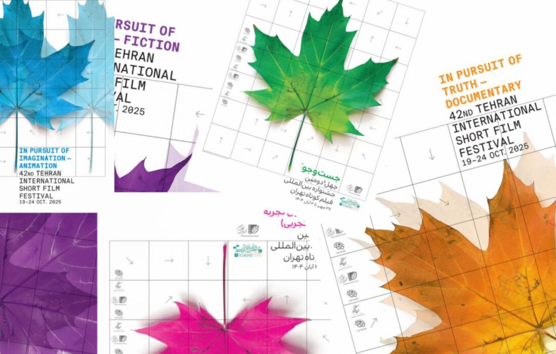 اعلام فهرست نامزدهای جشنواره فیلم کوتاه تهران