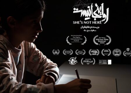 سعید سیری برنده جایزه بهترین کارگردانی جشنواره ایسلند شد