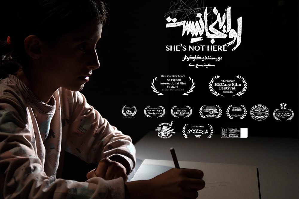 سعید سیری برنده جایزه بهترین کارگردانی جشنواره ایسلند شد