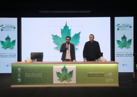 آغاز رسمی جشنواره چهل‌ودوم فیلم کوتاه به یاد ناصر تقوایی و با احترام به شهدای جنگ ۱۲ روزه