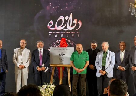 رونمایی از آلبوم «دوازده» با محوریت اشعار مولانا در نیاوران