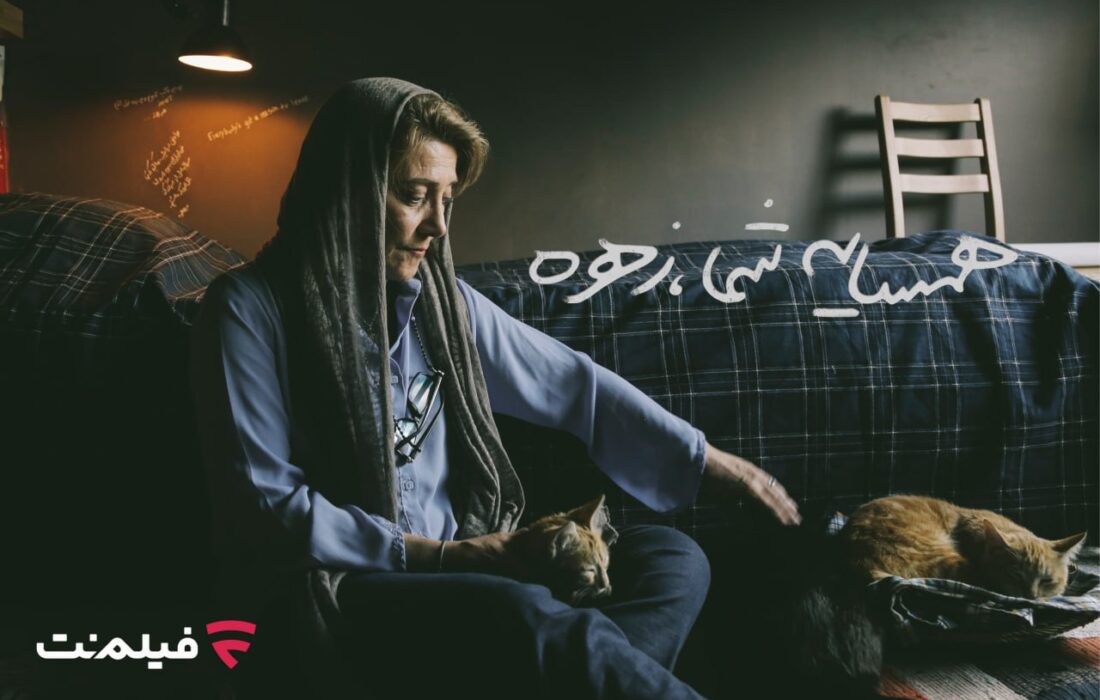 «همسایه شما، زهره» به اکران آنلاین رسید