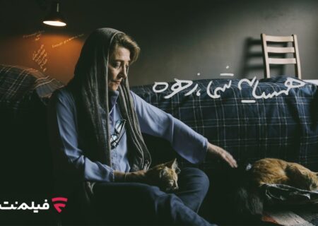 «همسایه شما، زهره» به اکران آنلاین رسید