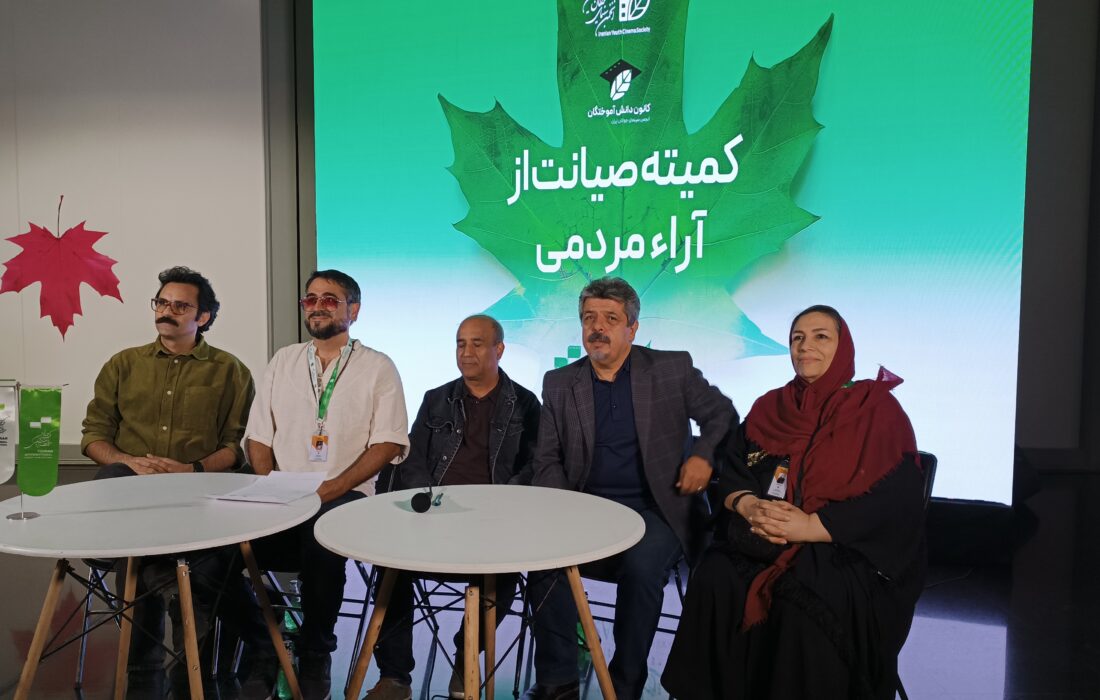 اعلام ۱۰ فیلم برتر تماشاگران روز دوم جشنواره فیلم کوتاه