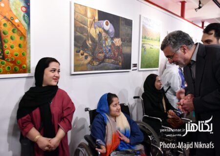 عکس‌های افتتاحیه چهارمین جشنواره هنرهای معلولین همام