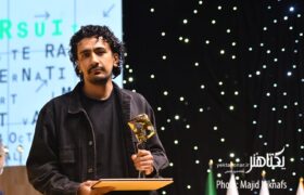 عکس‌های مراسم اختتامیه چهل و دومین جشنواره فیلم کوتاه تهران