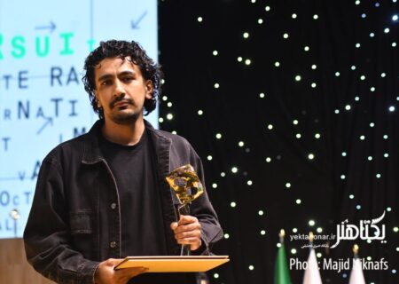 عکس‌های مراسم اختتامیه چهل و دومین جشنواره فیلم کوتاه تهران