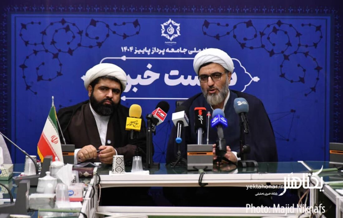 جزئیات و اهداف رویداد ملی «جامعهپرداز» تشریح شد