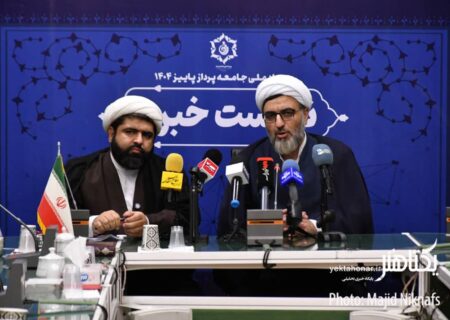 جزئیات و اهداف رویداد ملی «جامعه‌پرداز» تشریح شد