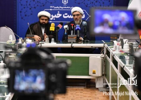 عکس‌های نشست خبری رویداد ملی «جامعه‌پرداز»