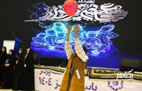 گزارش تصویری از رویداد ملی جامعه پرداز