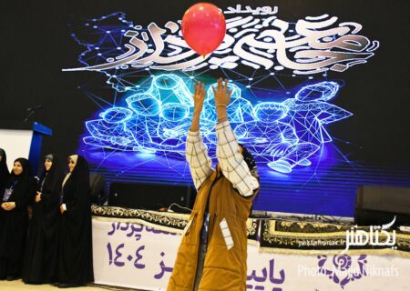 گزارش تصویری از رویداد ملی جامعه پرداز